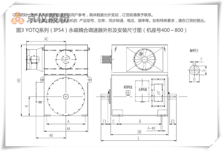 午夜福利在线看永磁耦合調速器