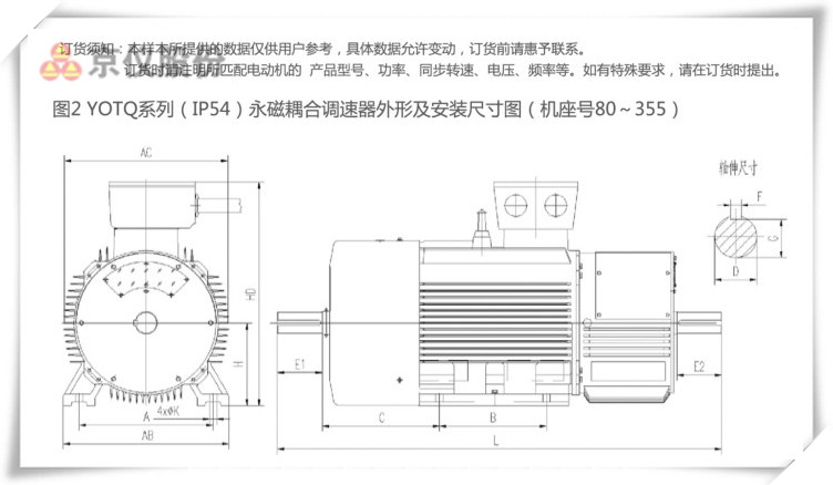 午夜福利在线看永磁耦合調速器