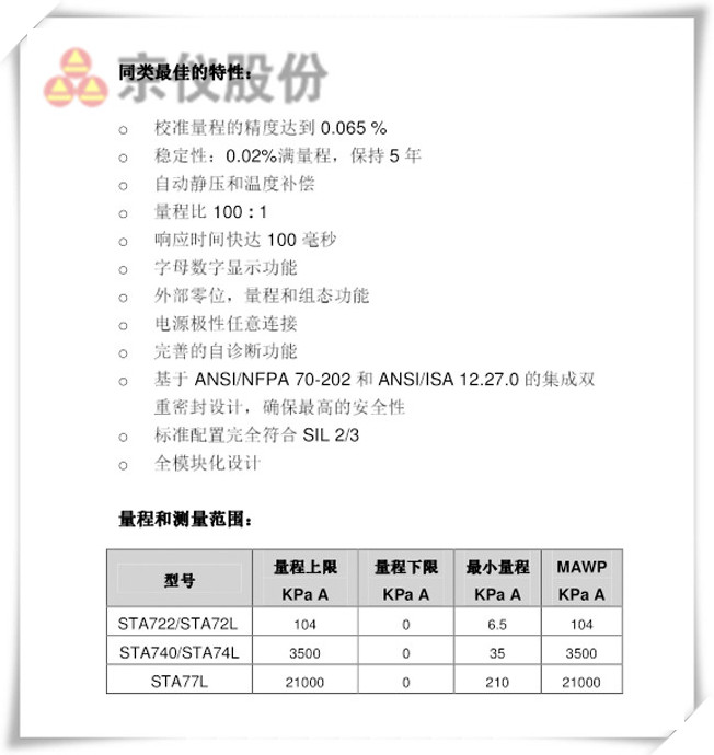 絕壓午夜免费三级片