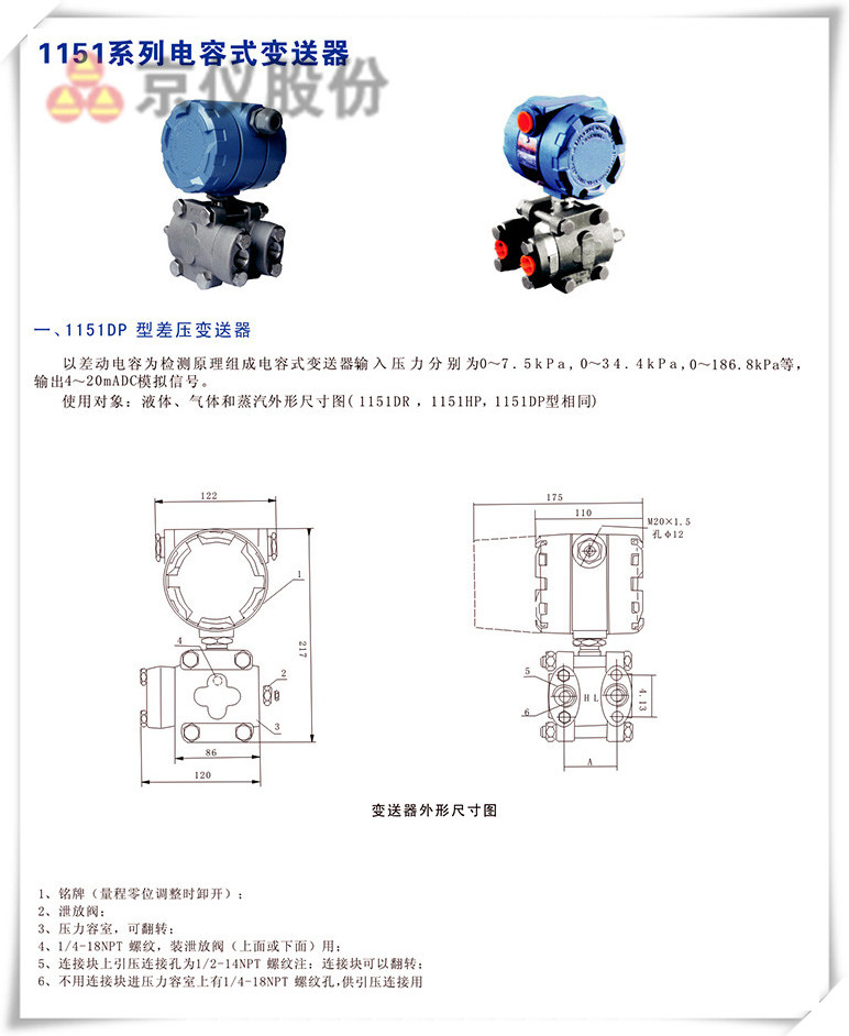 1151係列電容式午夜免费三级片
