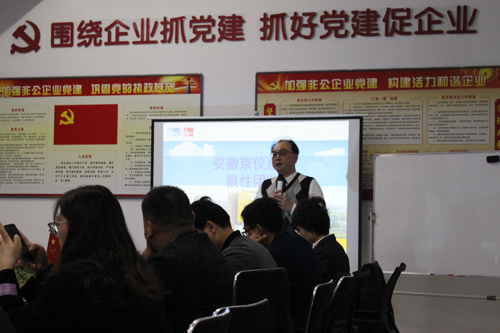 打造狼性團隊，爭創輝煌業績