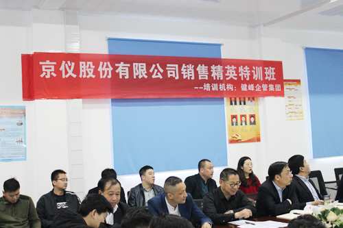 打造狼性團隊，爭創輝煌業績