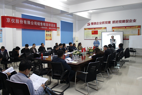 打造狼性團隊，爭創輝煌業績