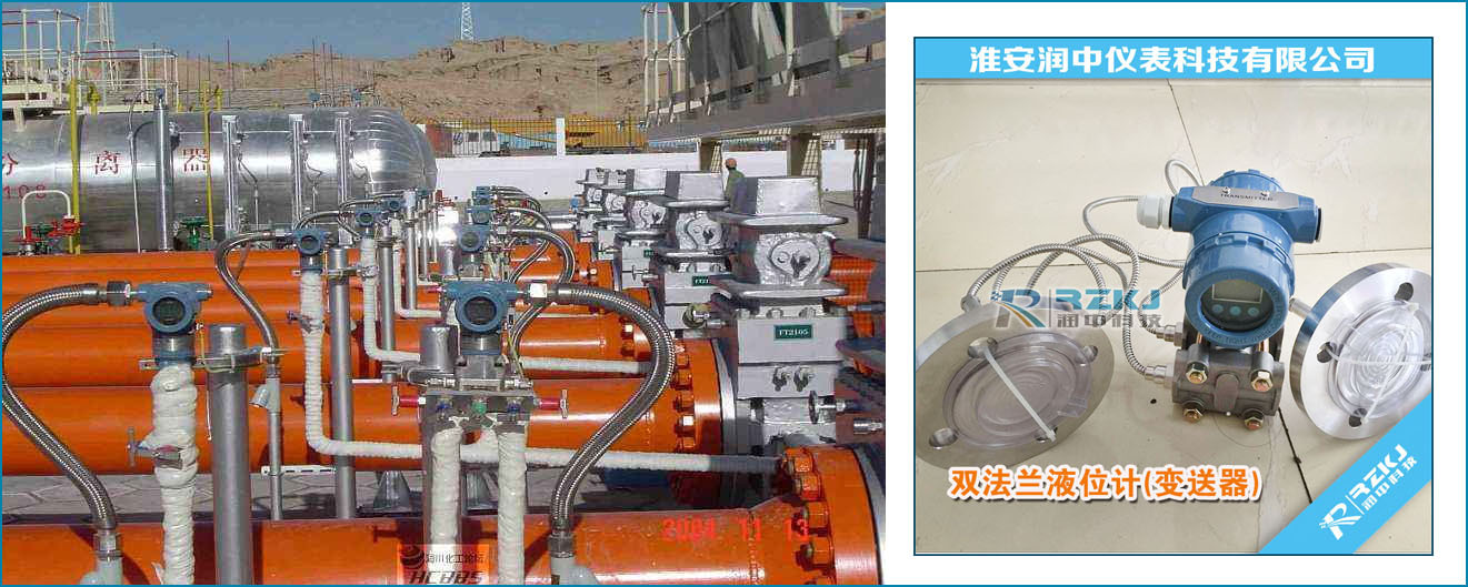 敞口容器液位測量中差壓液位午夜免费三级片液位計的故障分析及措施