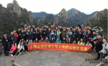 上海李哥將通過IECEx認證的單晶矽壓力午夜免费三级片集團企業帶到一個跨國儀器展