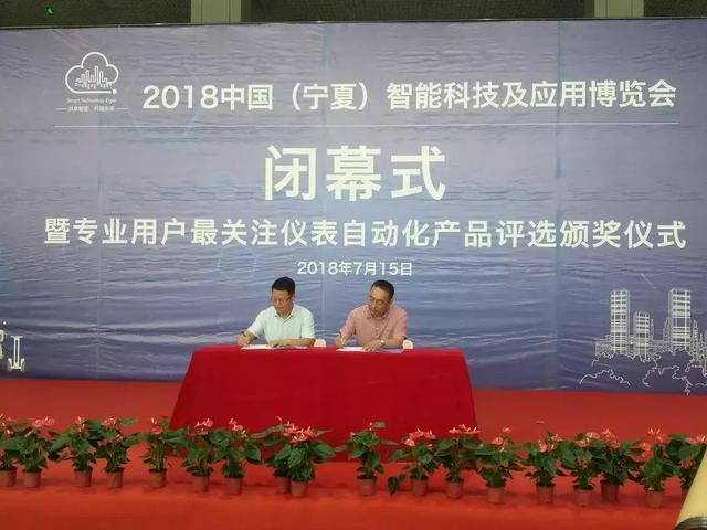 和利時壓力午夜免费三级片獲得專業用戶獎