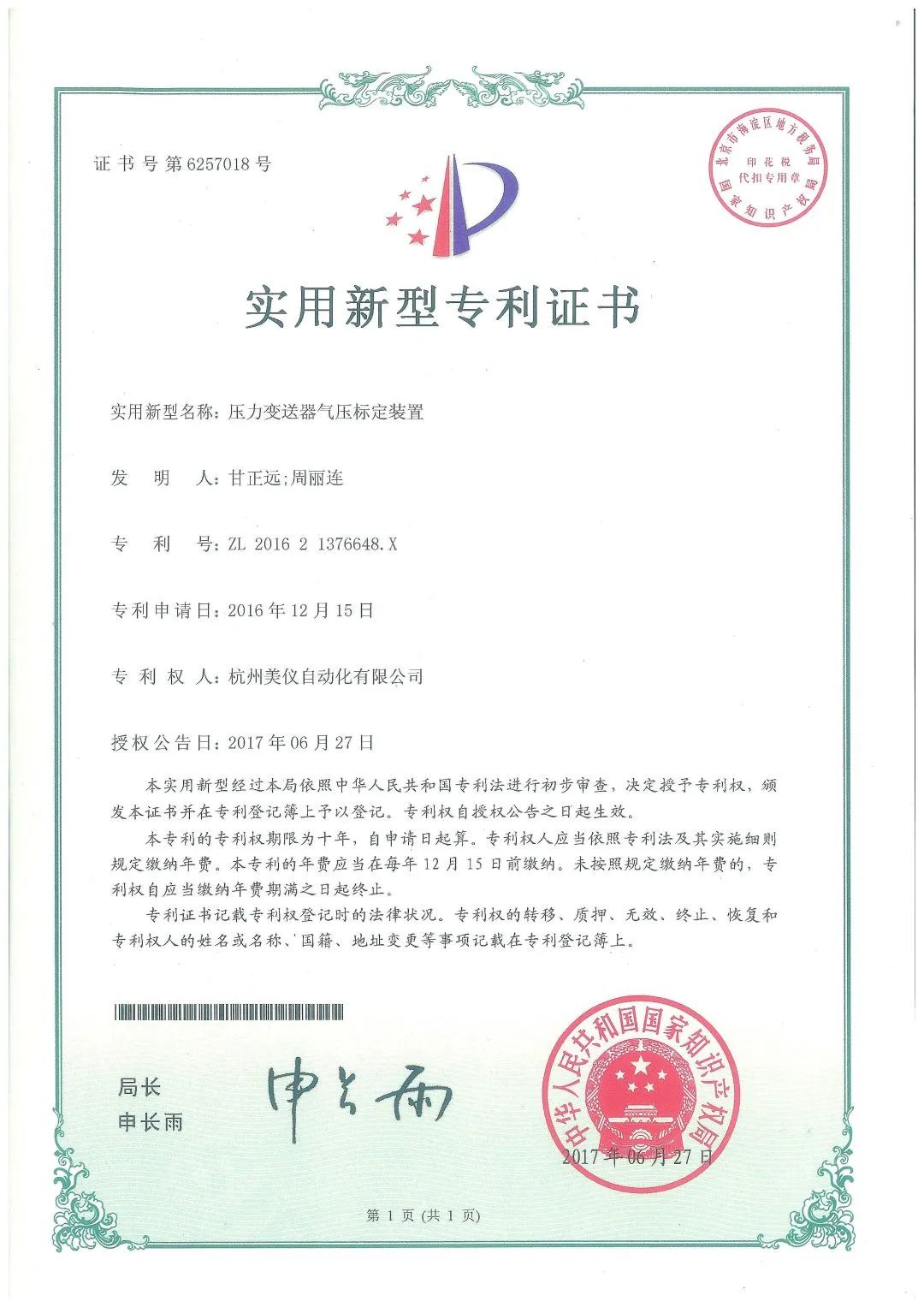 剛才！伊美壓力午夜免费三级片銷售突破300，000台！