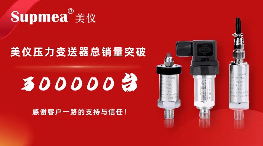 剛才！伊美壓力午夜免费三级片銷售突破300，000台！