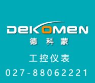 3051壓力午夜免费三级片智能係列技術參數