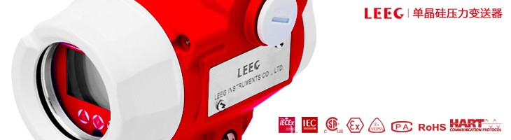 LEEG物聯網壓力午夜免费三级片參與液壓數字論壇