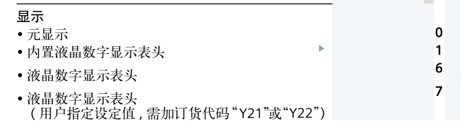 西門子壓力午夜免费三级片選擇的模型重要性