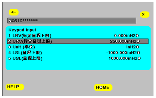 如何使用HART 375配置3051係列壓力午夜免费三级片