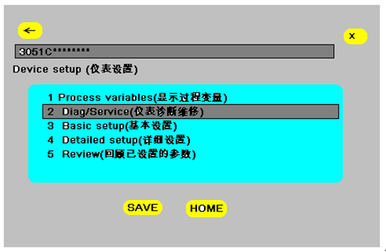 如何使用HART 375配置3051係列壓力午夜免费三级片