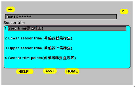 如何使用HART 375配置3051係列壓力午夜免费三级片