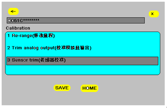 如何使用HART 375配置3051係列壓力午夜免费三级片