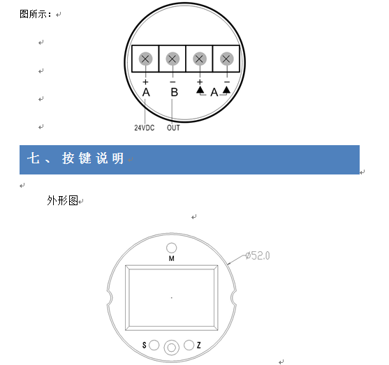 WK3000GP壓力午夜免费三级片沃克自動化2017版操作說明