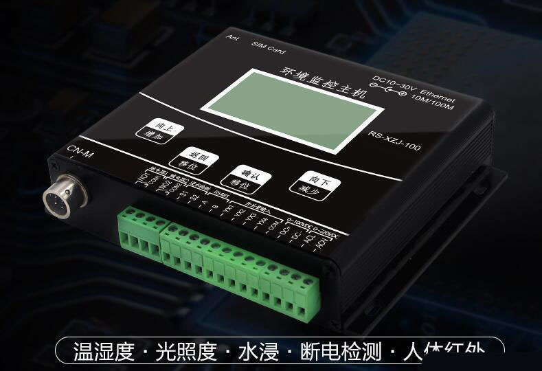 溫濕度午夜免费三级片用於糧庫的在線監控