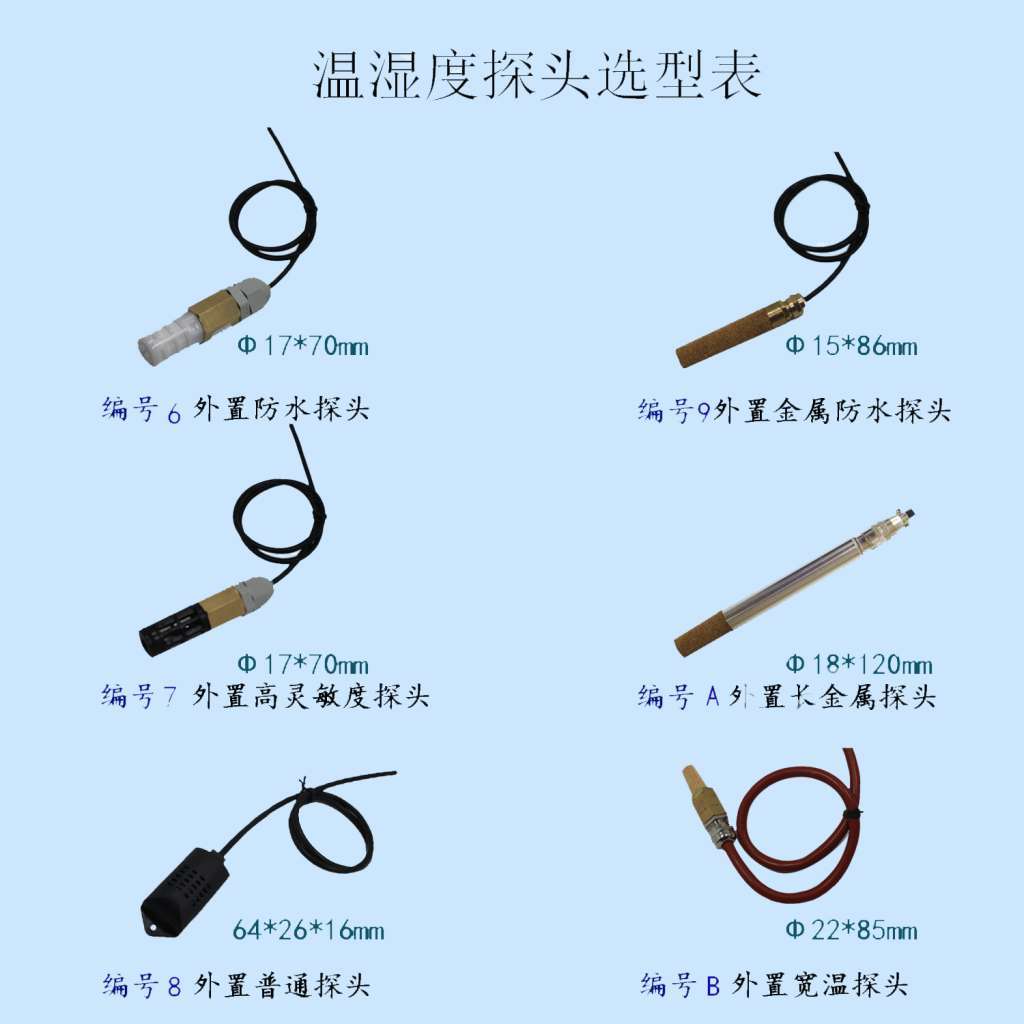 溫度和濕度午夜免费三级片