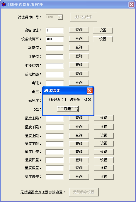 溫度和濕度午夜免费三级片