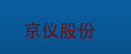 ——建達任可防水外殼GPRS溫濕度午夜免费三级片的應用
